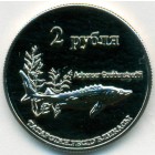 Республика Татарстан, 2 рубля 2013 год (UNC)