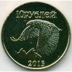 Республика Ингушетия, 10 рублей 2013 год (UNC)