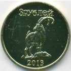 Республика Ингушетия, 3 рубля 2013 год (UNC)