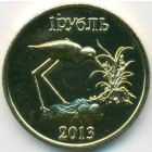 Республика Ингушетия, 1 рубль 2013 год (UNC)