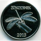Республика Ингушетия, 30 копеек 2013 год (UNC)