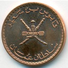 Оман, 5 байз 1999 год (UNC)