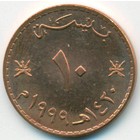 Оман, 10 байз 1999 год (UNC)