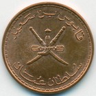 Оман, 10 байз 2008 год (UNC)