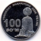 Узбекистан, 100 сумов 2009 год (AU)