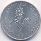 Руанда, 1 франк 1977 год (UNC)