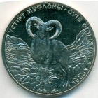 Казахстан, 50 тенге 2015 год (UNC)