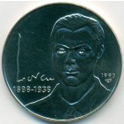 Куба, 1 песо 1993 год (UNC)
