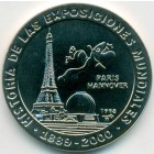 Куба, 1 песо 1998 год (UNC)