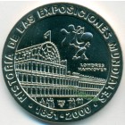 Куба, 1 песо 1998 год (UNC)