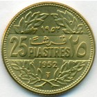 Ливан, 25 пиастров 1952 год (UNC)