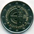 Словакия, 2 евро 2014 год (AU)