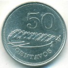 Мозамбик, 50 сентаво 1980 год (UNC)