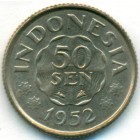 Индонезия, 50 сенов 1952 год (UNC)