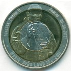 Земля Мэри Бэрд, 10 долларов 2011 год (UNC)