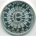 Тристан-да-Кунья, 5 фунтов 2006 год (UNC)