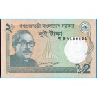 Бангладеш, 2 таки 2012 год (UNC)