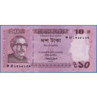 Бангладеш, 10 так 2012 год (UNC)