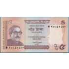 Бангладеш, 5 так 2011 год (UNC)