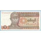 Мьянма, 1 кьят 1990 год (UNC)