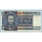 Бирма, 5 кьят 1973 год (UNC)