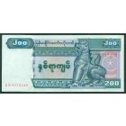 Мьянма, 200 кьят 2004 год (UNC)