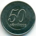 Ангола, 50 сентимо 2012 год (UNC)