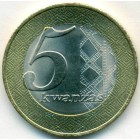Ангола, 5 кванз 2012 год (UNC)