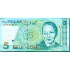 Киргизия 5 сомов 1997 год (AU)