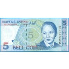 Киргизия 5 сомов 1997 год (AU)