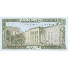 Ливан, 5 ливров 1986 год (UNC)