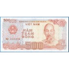 Вьетнам, 500 донгов 1988 год (UNC)