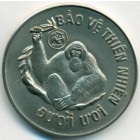 Вьетнам, 10 донгов 1987 год (UNC)