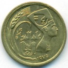 Египет, 5 милльемов 1975 год (UNC) БРАК