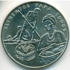 Гвинея-Бисау, 2000 песо 1995 год (UNC)