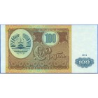 Таджикистан, 100 рублей 1994 год (UNC)
