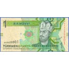 Туркменистан, 1 манат 2012 год (UNC)