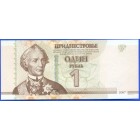 Приднестровье 1 рубль 2007 год (AU)