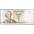 Приднестровье 1 рубль 2007 год (AU)