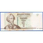 Приднестровье 1 рубль 2007 год (AU)