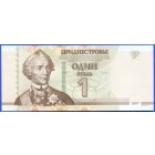 Приднестровье 1 рубль 2007 год (AU)