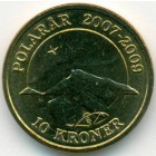 Дания, 10 крон 2009 год (AU)