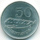 Мозамбик, 50 сентаво 1982 год (UNC)