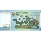 Северная Корея, 200 вон 2005 год (UNC)