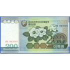 Северная Корея, 200 вон 2005 год (UNC)