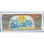 Лаос, 500 кипов 1988 год (UNC)