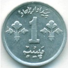 Пакистан, 1 пайса 1977 год (UNC)