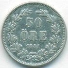 Швеция, 50 эре 1881 год
