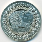 Беларусь, 1 рубль 2009 год (Prooflike)