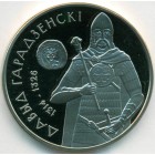 Беларусь, 1 рубль 2008 год (Prooflike)